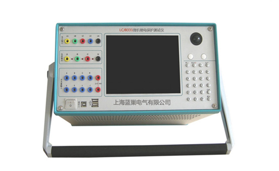 LCJB331三相微機(jī)繼電保護(hù)測(cè)試儀是在參照電力部頒發(fā)的《微機(jī)型繼電保護(hù)試驗(yàn)裝置技術(shù)條件》的基礎(chǔ)上，廣泛聽取用戶意見，總結(jié)目前國內(nèi)同類產(chǎn)品優(yōu)缺點(diǎn)，充分使用現(xiàn)代先進(jìn)的微電子技術(shù)和器件實(shí)現(xiàn)的一種新型小型化微機(jī)繼電保護(hù)測(cè)試儀。