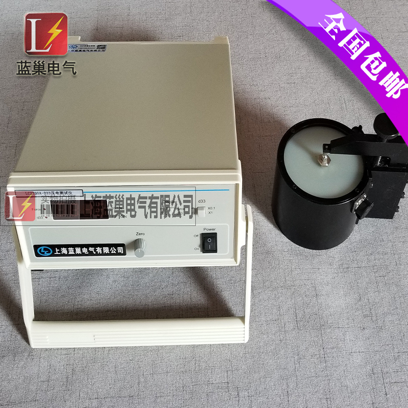 LC2730A型準靜態d33測量儀是專門測量各種壓電材料，諸如壓電陶瓷，壓電單晶和壓電高分子材料的d33壓電常數而設計的，它的測量范圍寬，分辨率細，可靠性高，操作簡便，對各種形狀及材料的試樣，諸如圖片、圓管、半球殼、矩形等均可進行測量。